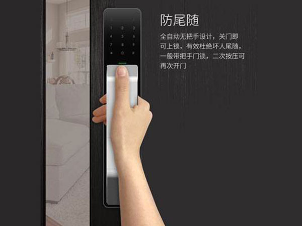 北碚24小时上门开锁公司